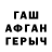 Метадон methadone Loya Frostwind