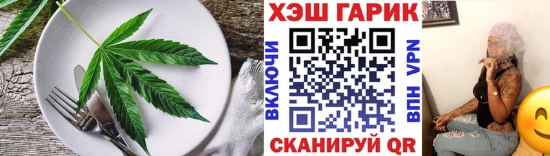 Cannafood конопля  shop состав  Грязовец  гидра ссылка 