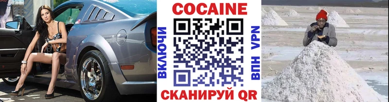дарнет шоп  Грязовец  MEGA рабочий сайт  Cocaine FishScale 