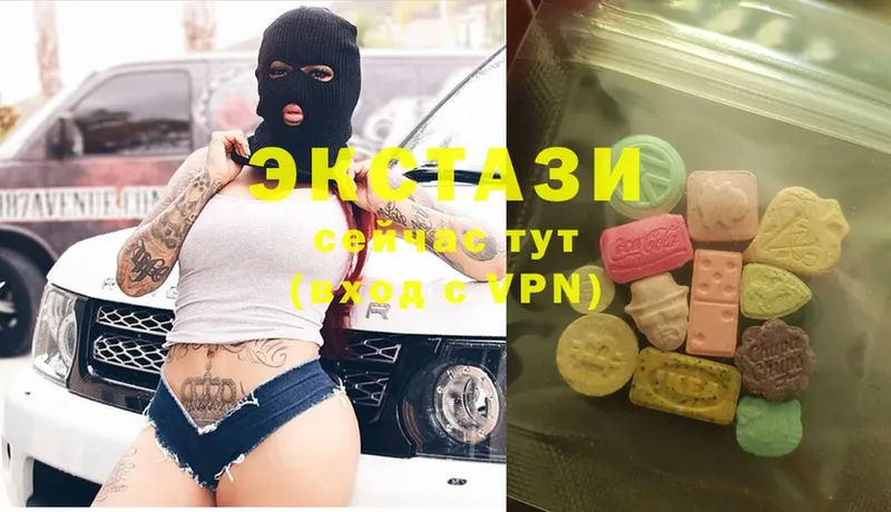 МЕГА ССЫЛКА  Грязовец  Ecstasy VHQ  сколько стоит 