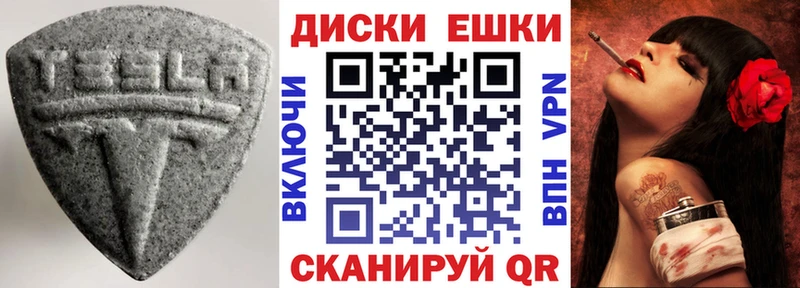 Ecstasy 280мг  где купить   Грязовец 
