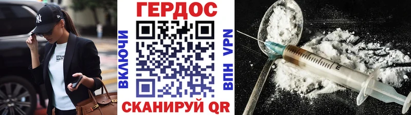 OMG вход  Грязовец  Героин герыч  даркнет клад  наркота 