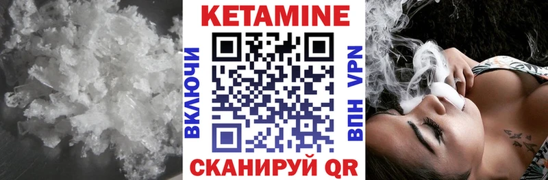 дарк нет наркотические препараты  закладки  Грязовец  Кетамин ketamine 