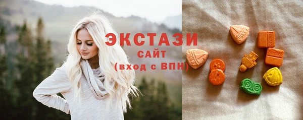 ешки Волосово