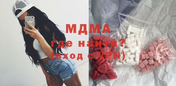 шишки Волоколамск