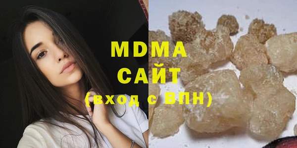 прущая мука Вязьма