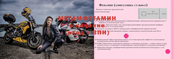 ешки Волосово