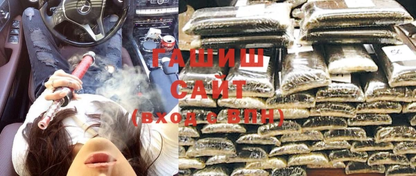 прущая мука Вязьма