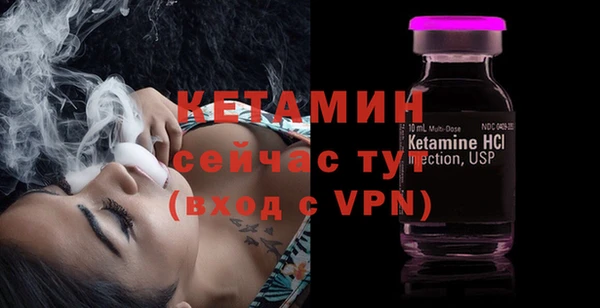 прущая мука Вязьма
