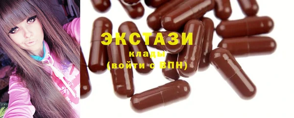 шишки Волоколамск
