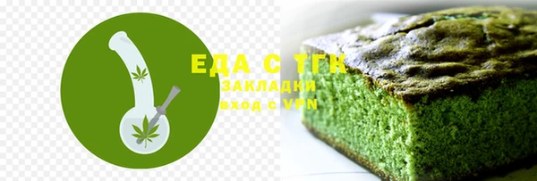 шишки Волоколамск