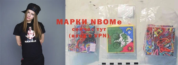 шишки Волоколамск