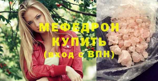 шишки Волоколамск
