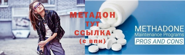COCAINE Болотное