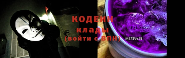 mdma Вяземский