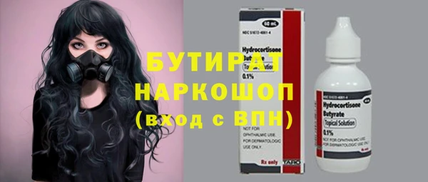кокс Вязники