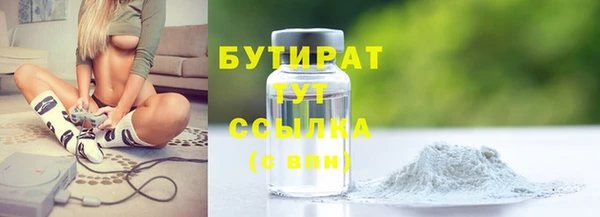 наркотики Володарск