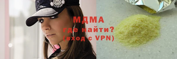 наркотики Володарск