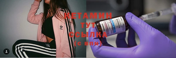 MESCALINE Верхний Тагил