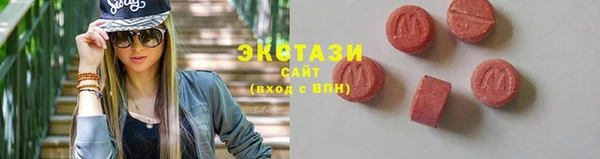 наркотики Володарск