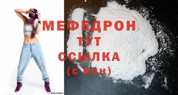 наркотики Володарск