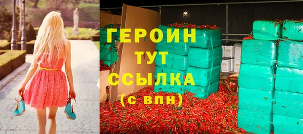 MESCALINE Верхний Тагил