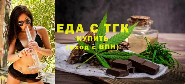 прущая мука Вязьма