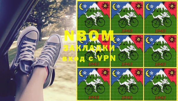 Альфа ПВП Болохово