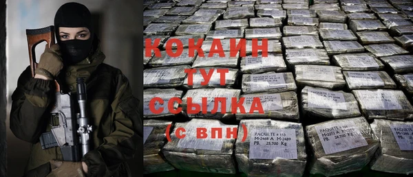 Альфа ПВП Болохово