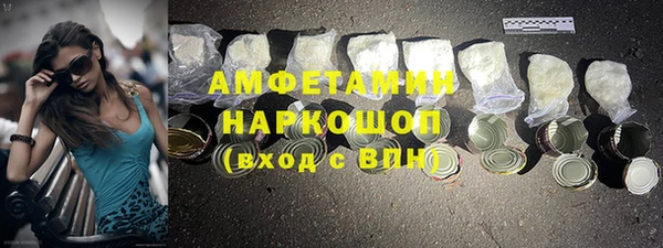 шишки Волоколамск