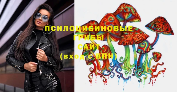 MESCALINE Верхний Тагил