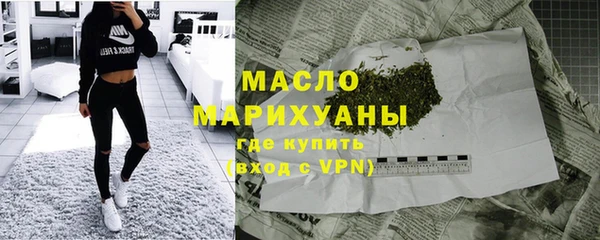 mdma Вяземский