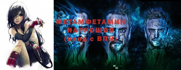 ешки Волосово