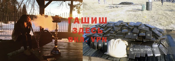 шишки Волоколамск