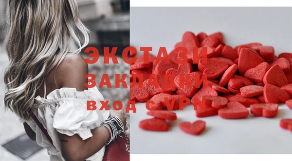 наркотики Володарск