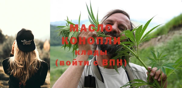 mdma Вяземский