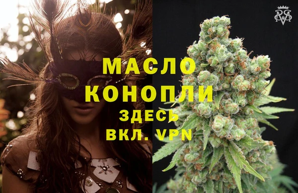 ешки Волосово