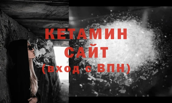 шишки Волоколамск