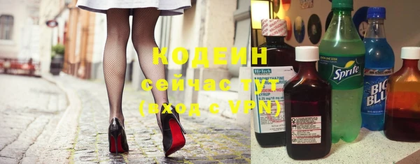 mdma Вяземский