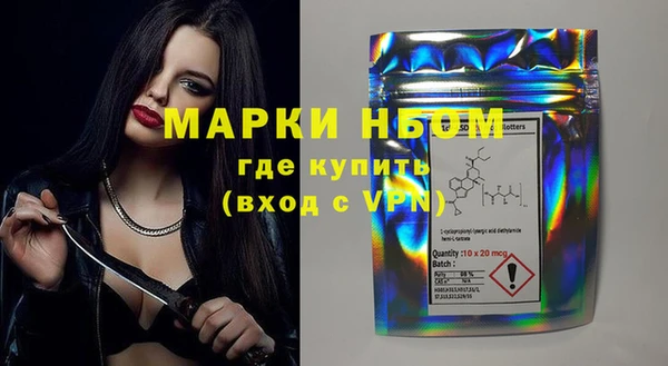 кокс Вязники