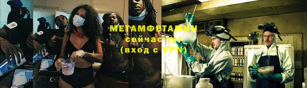 скорость Болхов