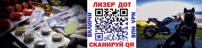 Лсд 25 экстази кислота  Грязовец 