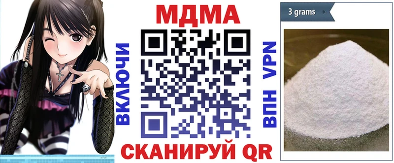 MDMA кристаллы  купить наркоту  MEGA ТОР  Грязовец 