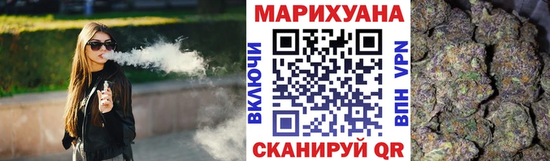 Конопля конопля  Грязовец 